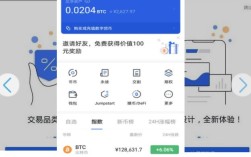 易欧交易app官网下载 易殴下载v6.9.0官方版本