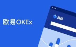 欧易okex官网入口 欧易okex官网在线登录地址