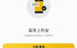 币安最新app下载-币安交易平台官网app下载v2.46.7