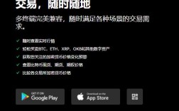 欧易交易平台官网(v6.1.43)_欧亿3娱乐app下载链接