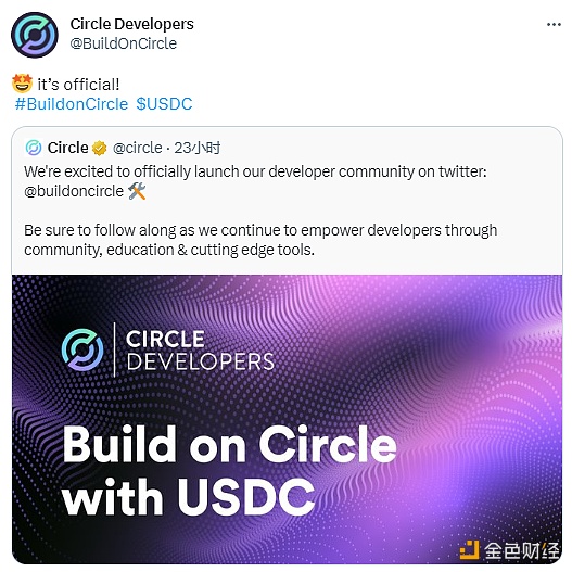 Circle宣布开设开发者社区官方推特账户